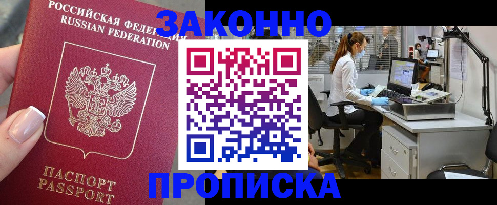 форма 3 в Майкопе